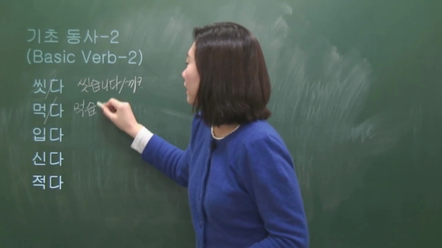 Korean language video lectures for beginner - Screenshot_02