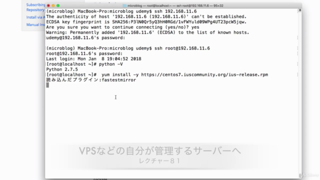 【とても古いです】【Python 3 x Django 2.0】作りながら覚えるDjango - Screenshot_04