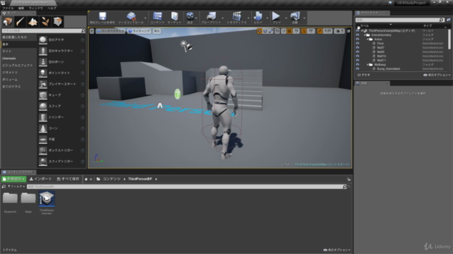 はじめてのアンリアルエンジン【Unreal Engine 4】入門チュートリアル講座 - Screenshot_01