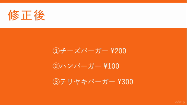 【デザイン初心者のための】センス１割・知識９割！感覚に頼らないデザイン入門講座 - Screenshot_03