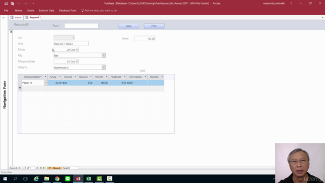 เขียนโปรแกรม Purchase Order ด้วย MS Access - Screenshot_03
