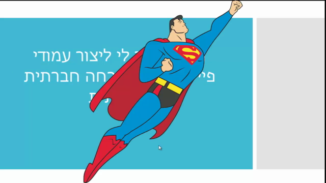 הסוד של פייסבוק: איך ליצור עמוד עם מאות אלפי לייקים ב0.07 שח - Screenshot_04