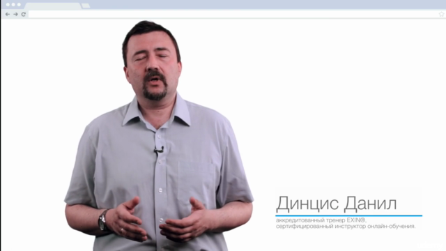 Как улучшить работу Service Desk - Screenshot_01