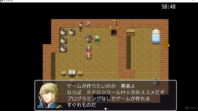 RPG Maker（ツクール） MVで作るゲーム制作講座 - Screenshot_01