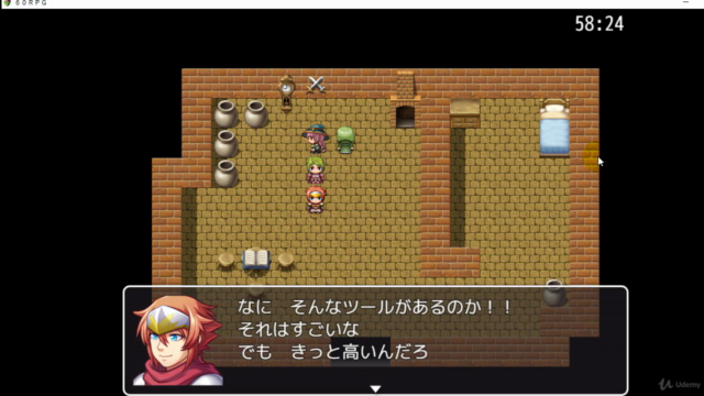 RPG Maker（ツクール） MVで作るゲーム制作講座 - Screenshot_02