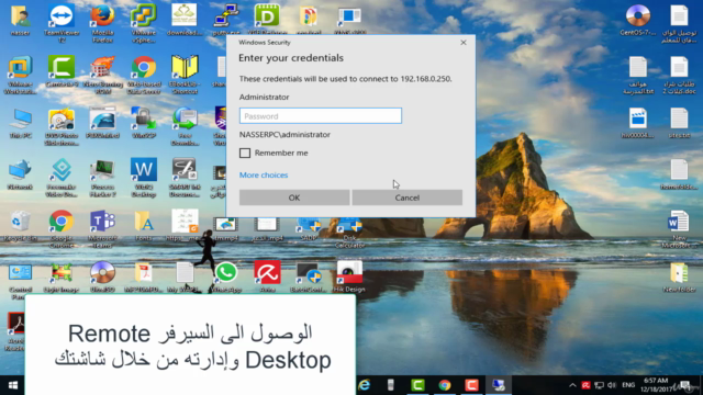 إنشاء سيرفر كاميرات مراقبة على الشبكة المحلية (عربي ) - Screenshot_04