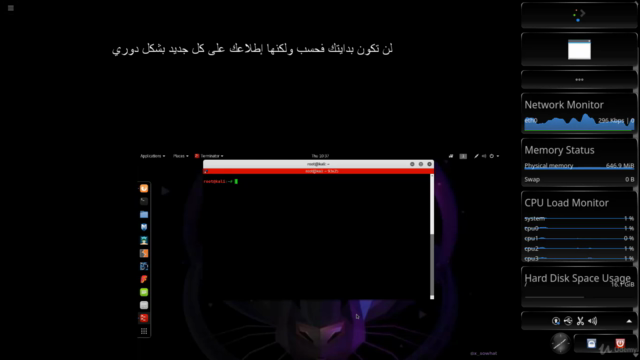 أحترف مهارات السوشل أنجنيرينق للهكر الاخلاقي - Screenshot_02