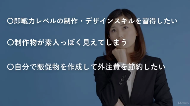 【Webバナー編】知識ゼロから即戦力になるためのillustratorCC実践コース - Screenshot_01