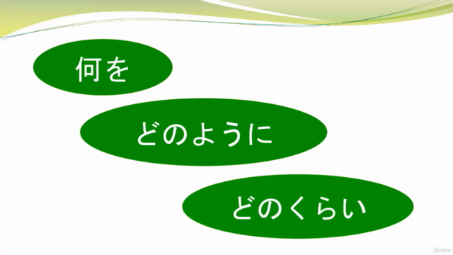MISJ日本語教師養成講座：シリーズ日本語を知る・日本語の教え方を知る - Screenshot_02