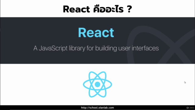 ฝึกสร้าง เว็บ ด้วย React อย่างมือโปร - Screenshot_01