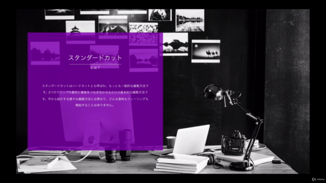 Adobe Premiere Proを使った11のクリエイティブな動画編集テクニック - Screenshot_01