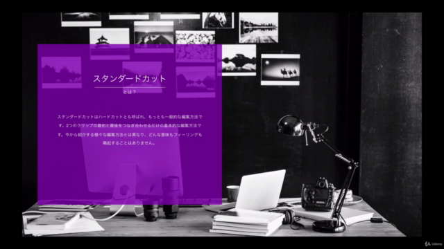 Adobe Premiere Proを使った11のクリエイティブな動画編集テクニック - Screenshot_02