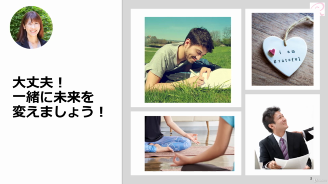 時間管理マスターコース：生産性を上げると、仕事も人生も豊かになる！ - Screenshot_04