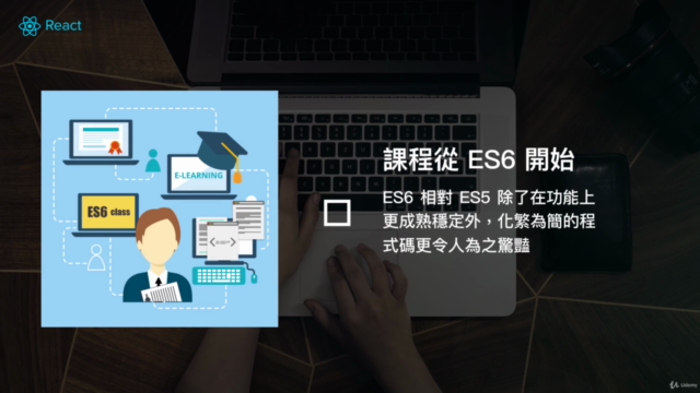 快速學習 React.js 和 Redux 的基礎到實踐 - Screenshot_03