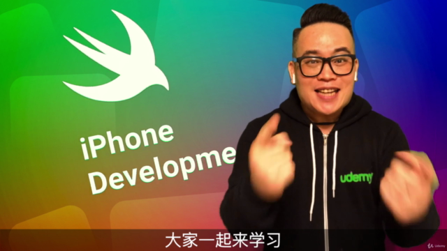 iOS 12 App 开发快速入门与实战(简体中文) - Screenshot_04