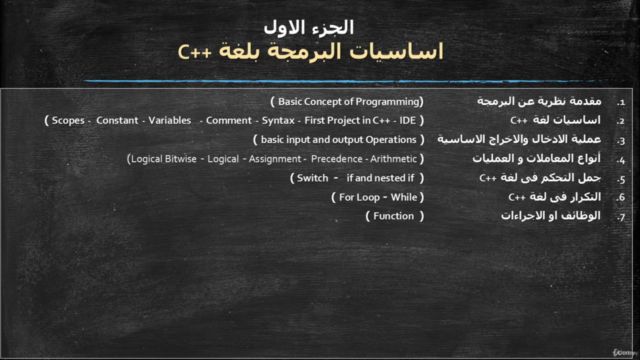 Build a Keylogger using C++ for Ethical Hacking! - Screenshot_03