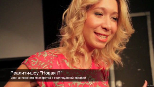 Астрологический курс "Любовная Совместимость" - Screenshot_01