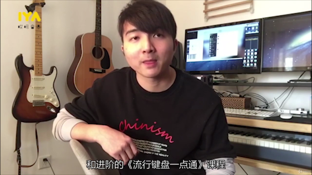 30天學會流行鋼琴伴奏 - Screenshot_01