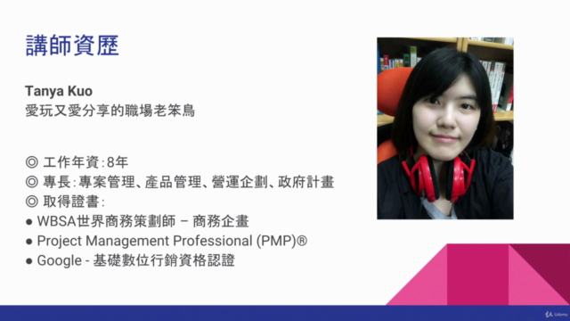 深入淺出 Visio (office) - 學習最常用的流程圖、資訊圖該如何製作 - Screenshot_01