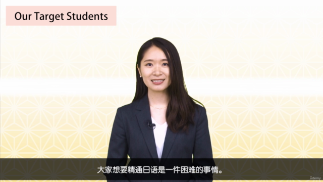 《在线日本语 入门篇》(共12课)平假名+片假名+会话 - Screenshot_04