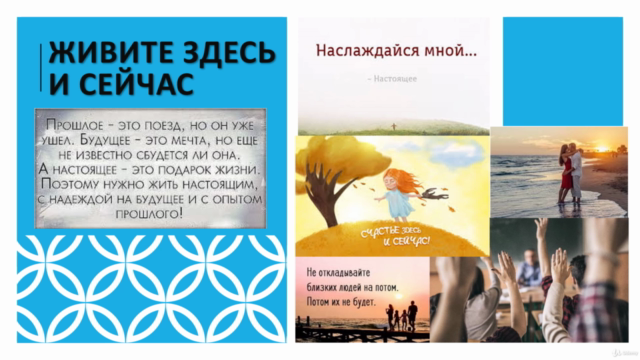 Ангельские практики - Screenshot_01