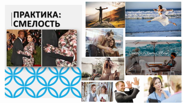 Ангельские практики - Screenshot_03