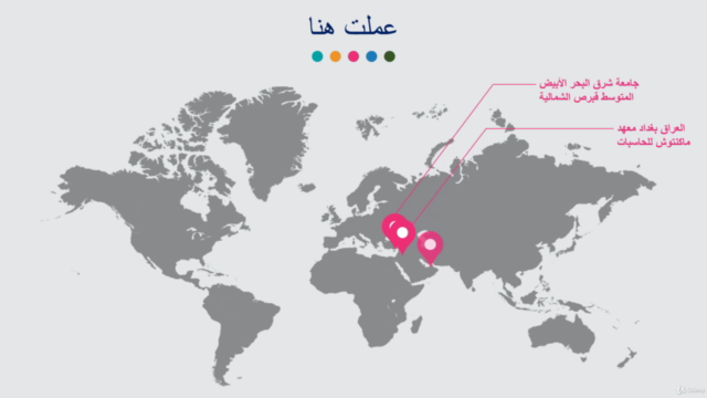 مسارات العمل في مجالات تقنية المعلومات - Screenshot_02