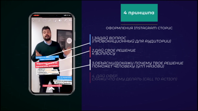 Концентрированный SMM - Screenshot_04