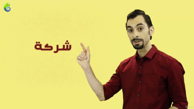 أطلق مشروعك الريادي بطريقة لين ستارت اب - Screenshot_03