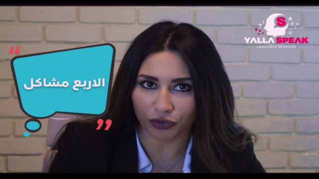 Excellent Writing Skills مهارات الكتابة - Screenshot_01
