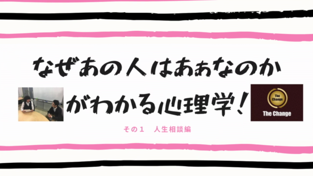 「現代の精神医療の光と闇」うつ病が治らない本当の理由と薬との関係について：カウンセラー養成講座０.１ - Screenshot_02