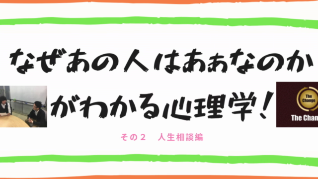 「現代の精神医療の光と闇」うつ病が治らない本当の理由と薬との関係について：カウンセラー養成講座０.１ - Screenshot_03