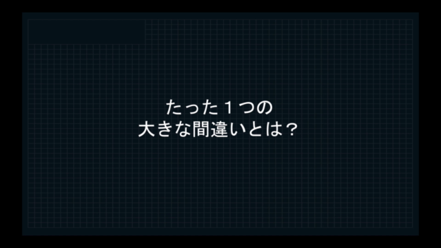 エモーショナルSEOライティング講座（WEBライティングコース）｜感情を動かし結果を出すための文章術 - Screenshot_02