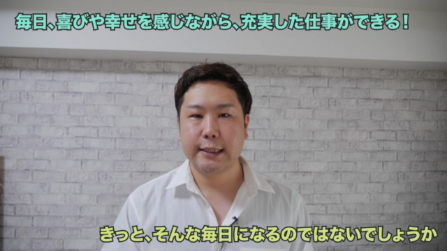 ゼロから「出会えて良かった」と言われる先生になる！コーチ＆コンサルタント育成コース - Screenshot_02