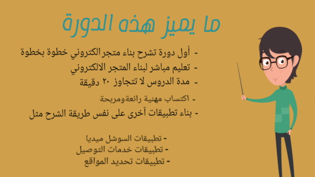 برمجة متجر الكتروني متكامل بلغة السويفت - Screenshot_03