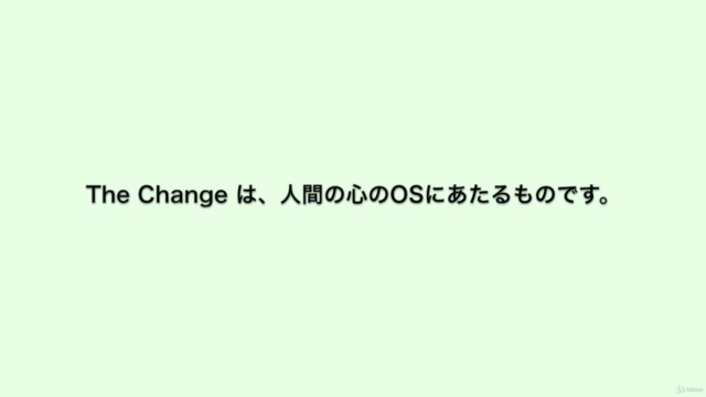 カウンセラー養成講座その２：一生お金に困らない、お金と人間関係と心の関係がわかる心理学 - Screenshot_02