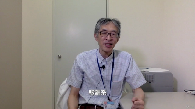 脳の専門医師が語る幸せになる方法その５と６：お金・目標・自由・神さまや快楽は人を幸せにするのか？ - Screenshot_04