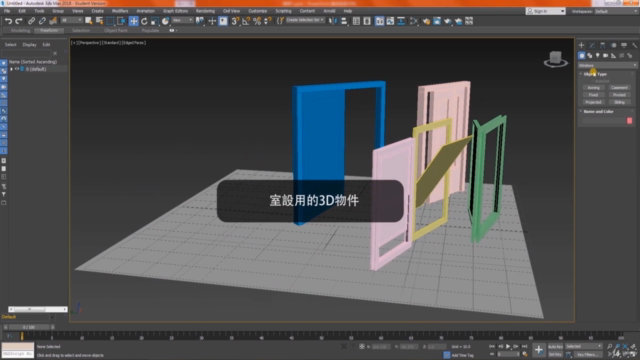 3ds Max 入門輕鬆學｜新手也能掌握的 3D 建模指南 - Screenshot_02