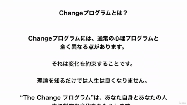 お金と労働からの解放、FIREは人を幸せにするのか？心理学 : Give and 奪う心理学 - Screenshot_01