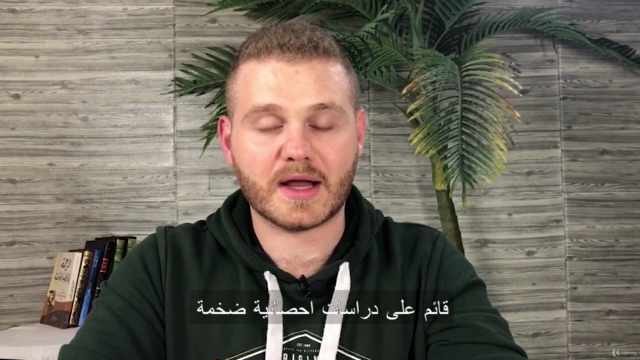 تعلم تحليل الشخصية بناء على كتابة خط اليد - الغرافولوجيا - Screenshot_01