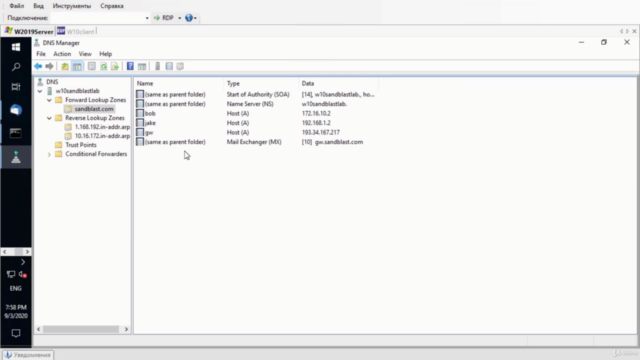 Check Point Advanced Network Threat Prevention [Sandblast] - Screenshot_04