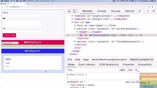 【世界で7万人が受講】Understanding TypeScript 日本語版 - Screenshot_03