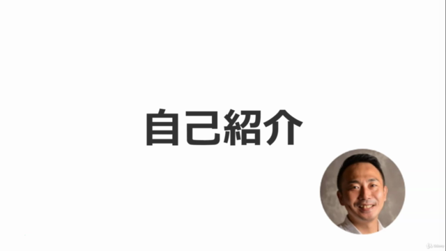 【続】Microsoft Power BI Desktop - 入門講座 ~予算実績比較編~ - Screenshot_01