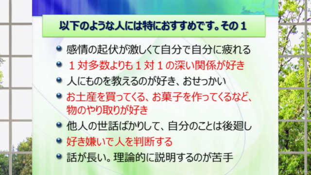 簡単！即効！わずか５分でマイナス感情を解放できる！最新の感情解放テクニックを公開【感情解放ウェブセミナー】 - Screenshot_02