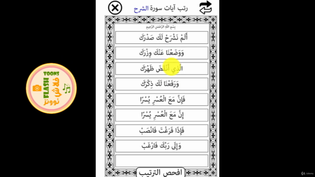 برمجة وتصميم تطبيقات تعليمية باستخدام أدوبي أنيميت | فلاش - Screenshot_03