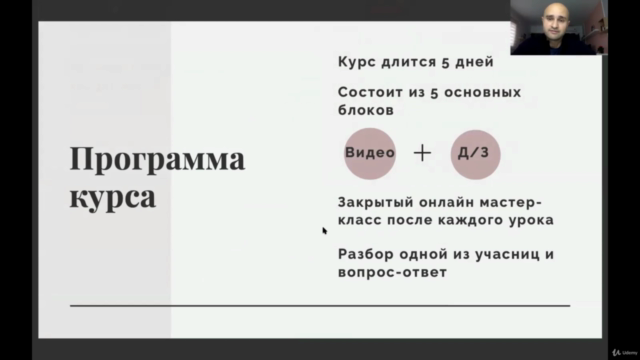 Путь к крепким отношениям - Screenshot_04