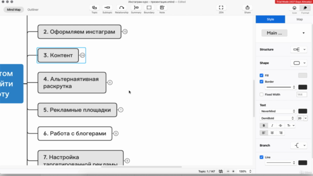 Стать специалистом по Instagram и найти удаленную работу - Screenshot_02