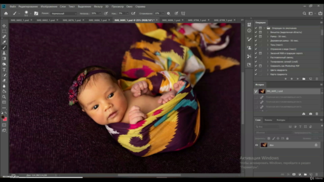 Обработка фотографии в Photoshop. - Screenshot_03