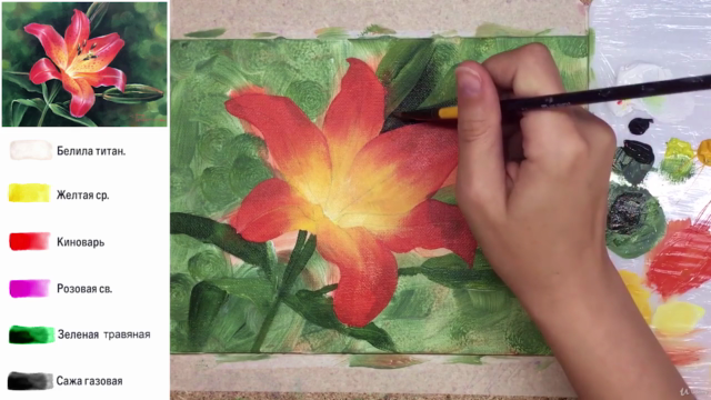 Acrylic lesson - Realistic Lily - Flower Painting - Screenshot_02