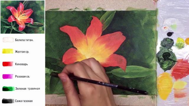 Acrylic lesson - Realistic Lily - Flower Painting - Screenshot_03